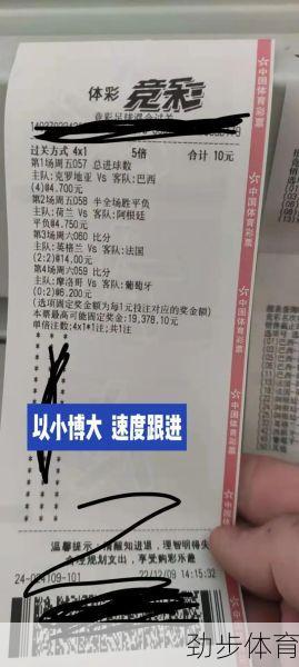 巴西vs克罗地亚2比1(巴西vs克罗地亚预测比分结果)