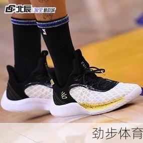 安德玛篮球鞋库里系列(nba选秀2015顺位)