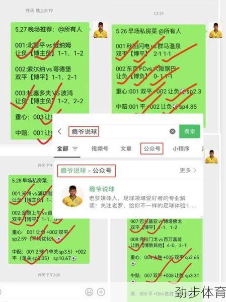 克罗地亚vs西班牙比分预测准确(克罗地亚vs西班牙比分预测最新)