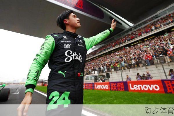 F1迈阿密大奖赛周冠宇表现如何？最新比赛结果出炉！