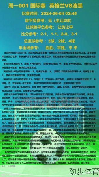 探讨费赫尔的体育规则和战术、体育史和文化、赛事实时资讯分享，详细内容介绍。